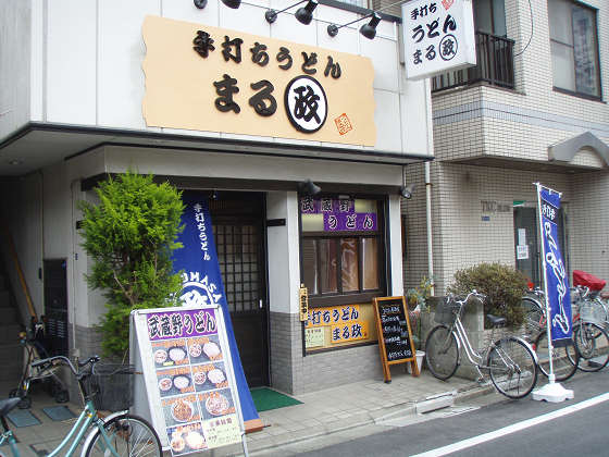 イメージ 9