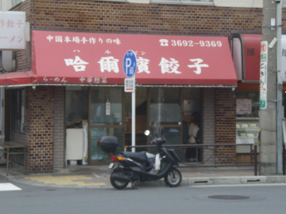 イメージ 1