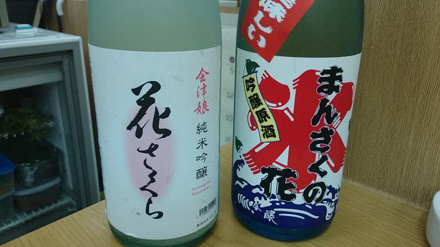 イメージ 2