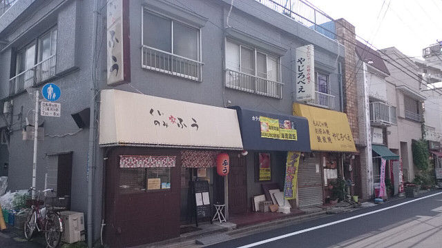 イメージ 2