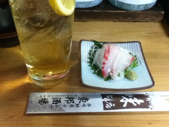 イメージ 2