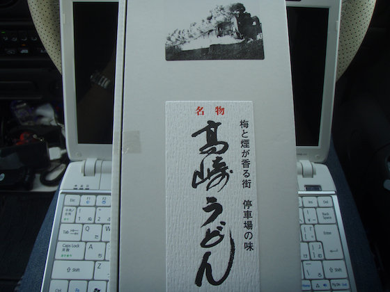 イメージ 8