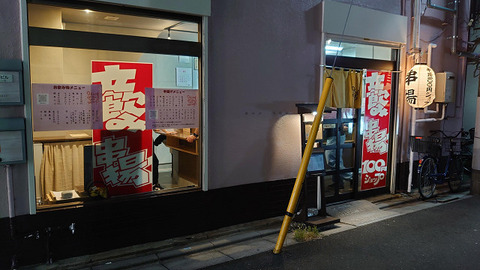 resize1450