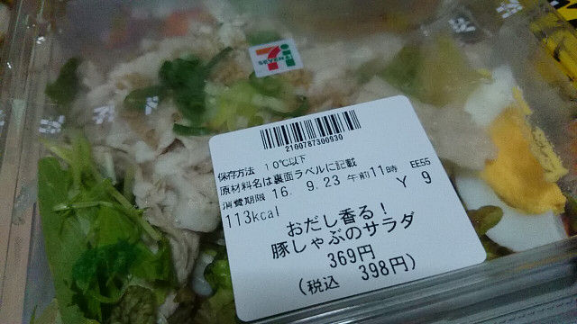 イメージ 17