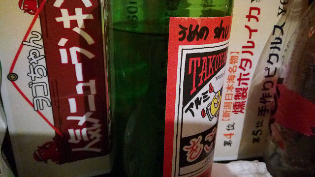 イメージ 7