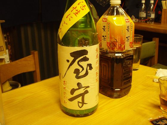 イメージ 2