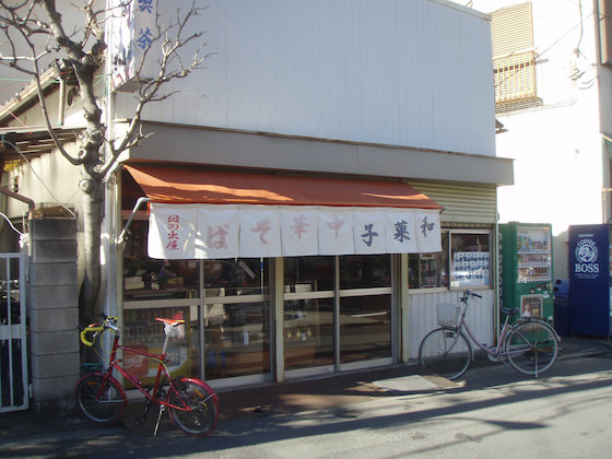 イメージ 1
