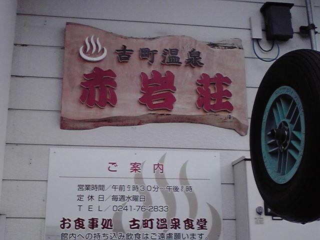 イメージ 1