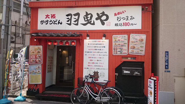 イメージ 1