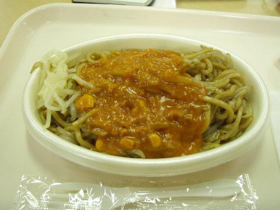 イメージ 2