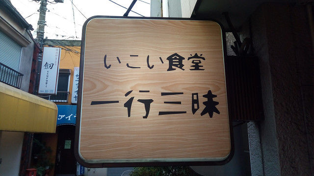 イメージ 11