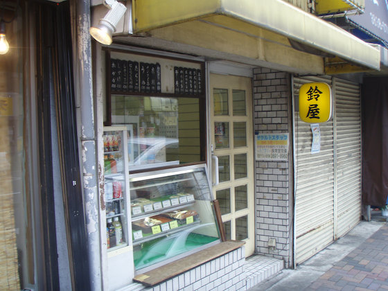 イメージ 6