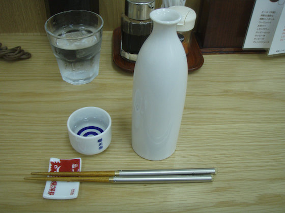 イメージ 2