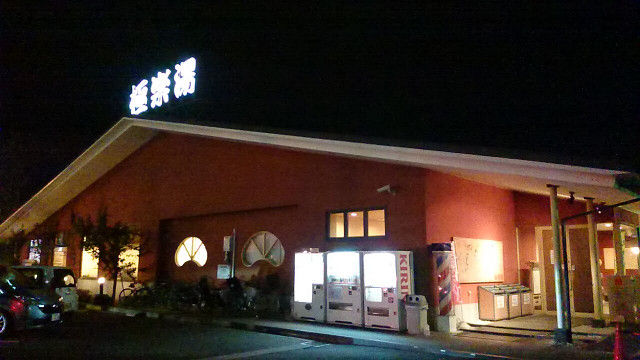 イメージ 1