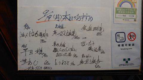 sDSC_2753