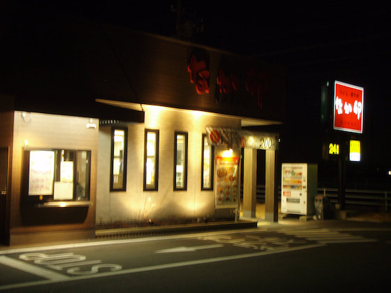イメージ 1