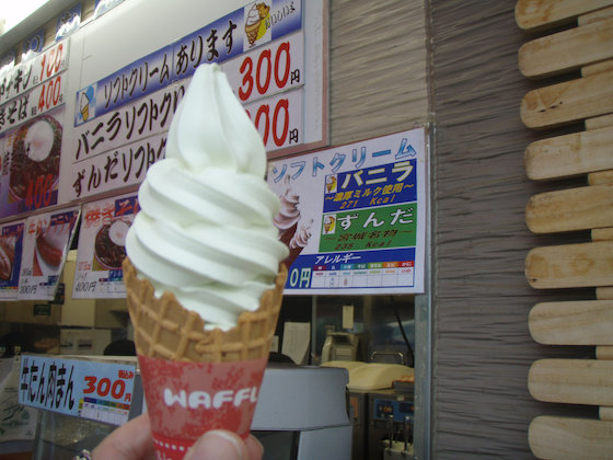 イメージ 15
