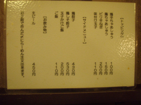イメージ 7