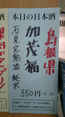 イメージ 2