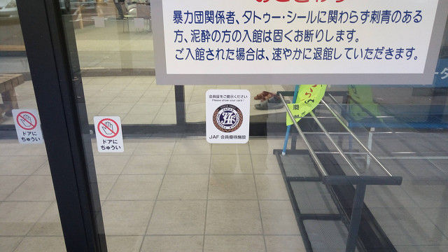 イメージ 10