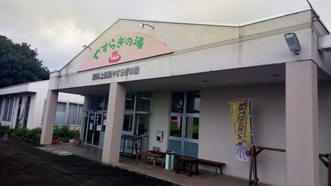 sIMG_20190728_100145