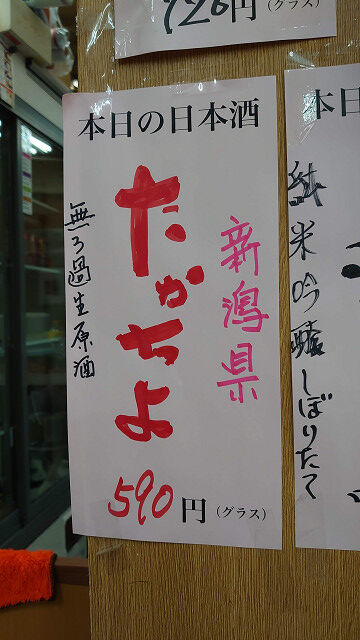 sDSC_3199