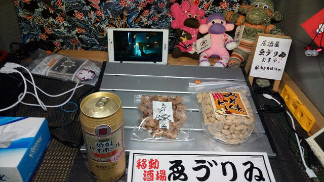 イメージ 2