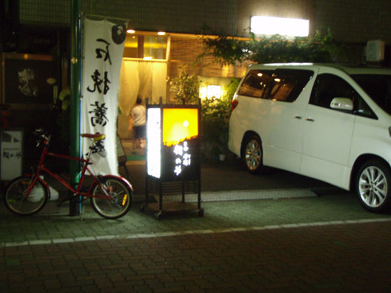 イメージ 1