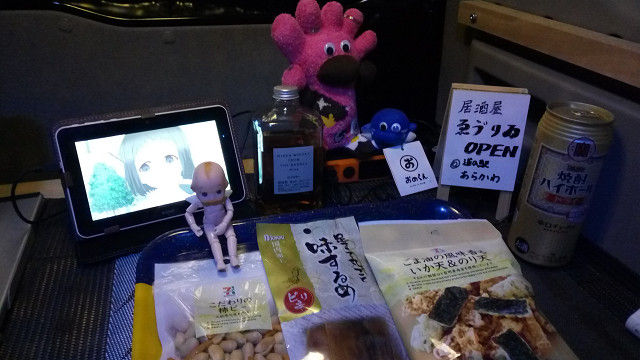 イメージ 1