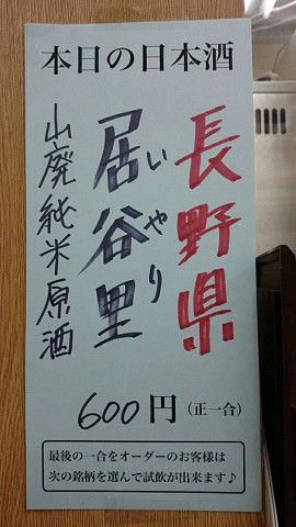 イメージ 6