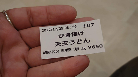sDSC_3190