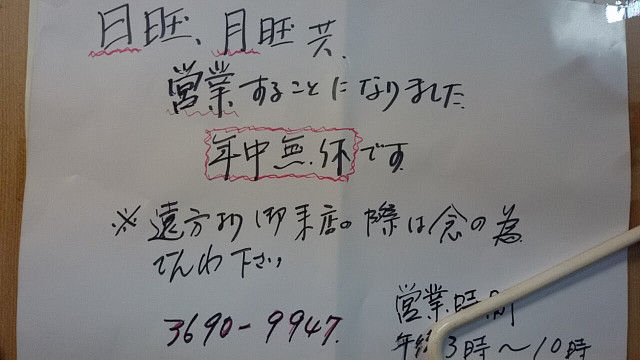 イメージ 5