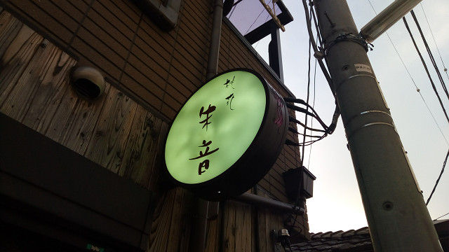 イメージ 1
