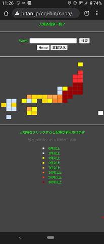 sScreenshot_20220416-112605