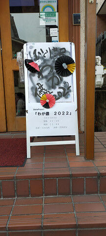 sIMG20220313113011