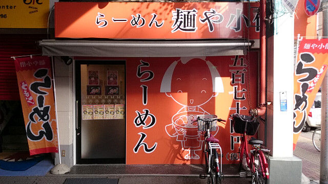 イメージ 9