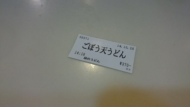 イメージ 4