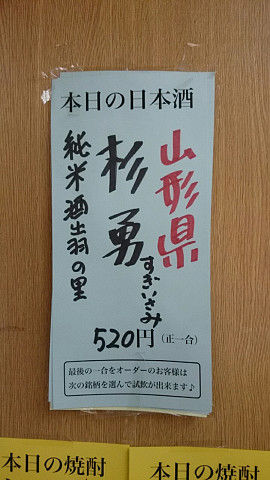 イメージ 3