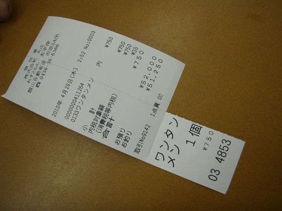 イメージ 3