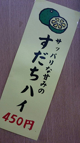 イメージ 7