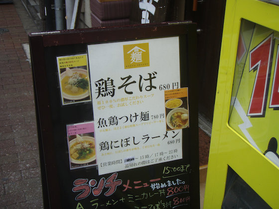 イメージ 2