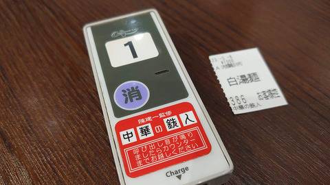resize0741