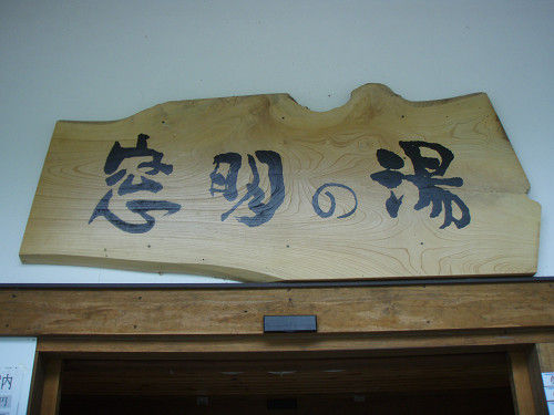イメージ 11