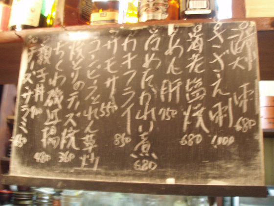 イメージ 7