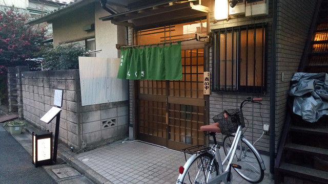 イメージ 5