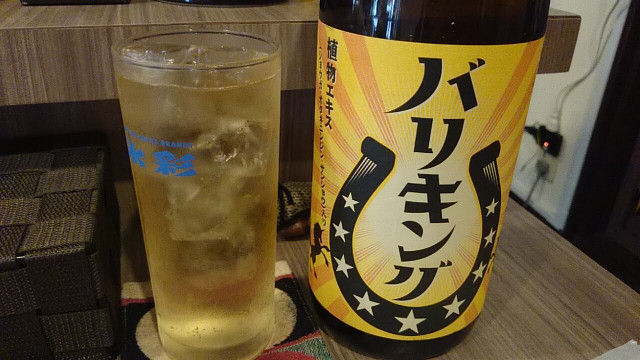 イメージ 6