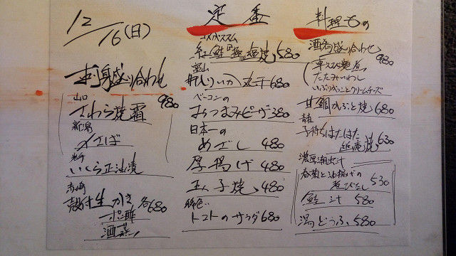 イメージ 2