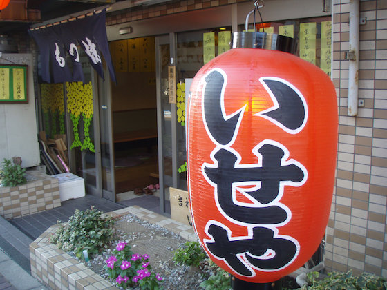 イメージ 1