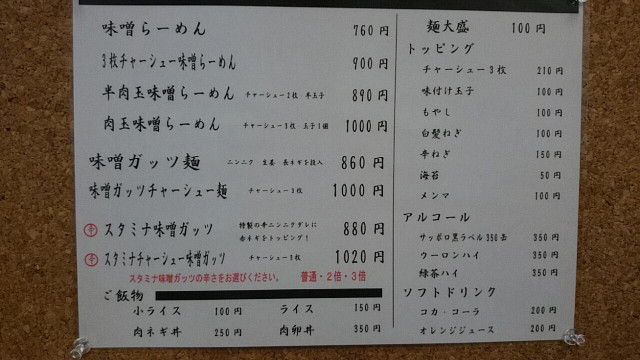 イメージ 2