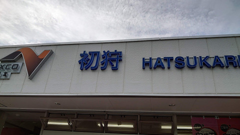 sDSC_2112